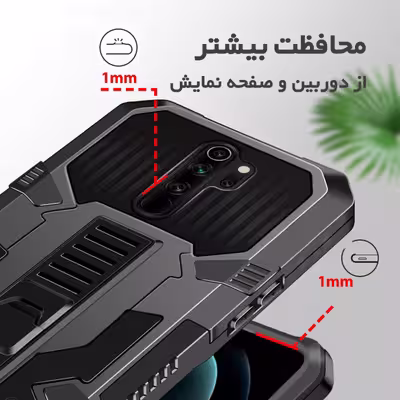 کاور کینگ پاور مدل Vangard مناسب برای گوشی موبایل شیائومی Redmi Note 8 Pro