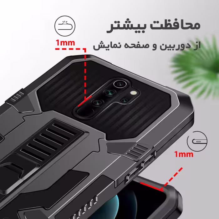کاور کینگ پاور مدل Vangard مناسب برای گوشی موبایل شیائومی Redmi Note 8 Pro