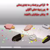 کاور لاین کینگ مدلicecrime مناسب برای گوشی موبایل سامسونگ Galaxy A72