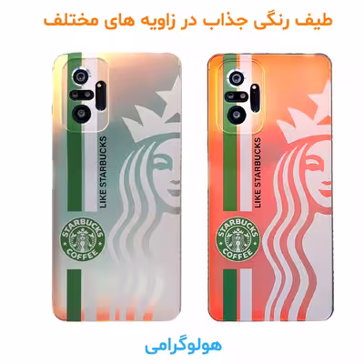 کاور لاین کینگ مدل هولوگرامی کد  S2 مناسب برای گوشی موبایل شیائومی Redmi Note 10 Pro / Note 10 Pro Max