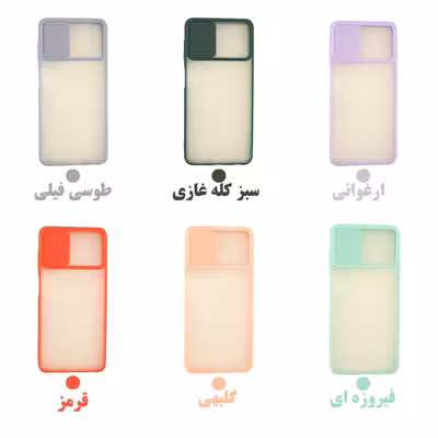 کاور مدل PHSFRM مناسب برای گوشی موبایل سامسونگ Galaxy A22 4G