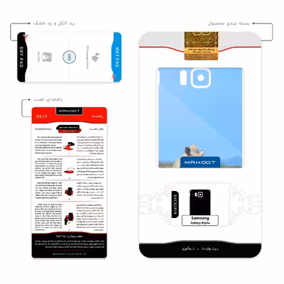 برچسب پوششی ماهوت مدل Rhino مناسب برای گوشی موبایل سامسونگ Galaxy Alpha