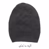 کلاه بافتنی مدل GI-10