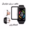  محافظ صفحه نمایش شیلد گلس مدل PMMA مناسب برای ساعت هوشمند سامسونگ Galaxy Watch4 44mm