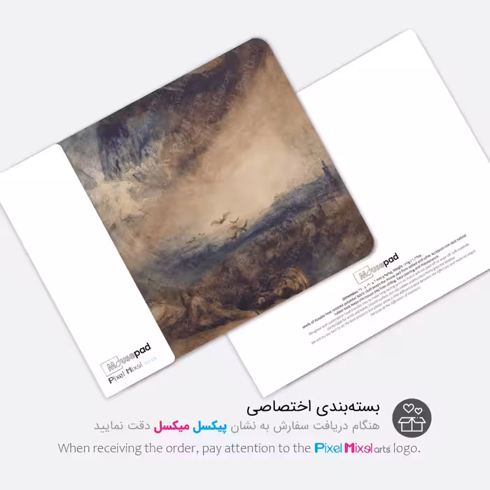 ماوس پد پیکسل میکسل مدل After War