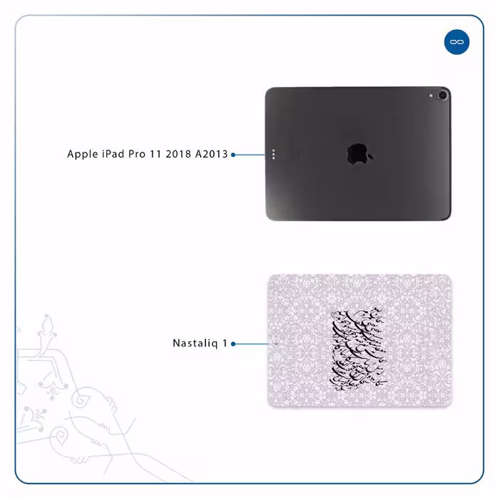 برچسب پوششی ماهوت مدل Nastaliq-1 مناسب برای تبلت اپل iPad Pro 11 2018 A2013
