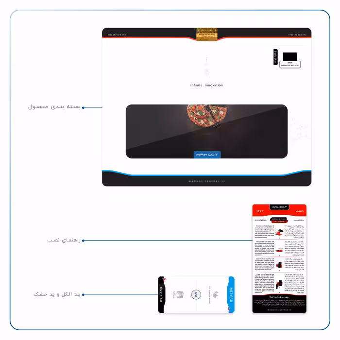 برچسب پوششی ماهوت مدل Pizza مناسب برای تبلت اپل iPad Pro 10.5 2017 A1701