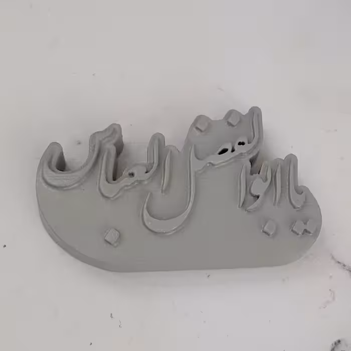 قالب شمع مدل یاابوالفضل