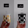 ست جای ادویه 4 پارچه مدل اسکولر