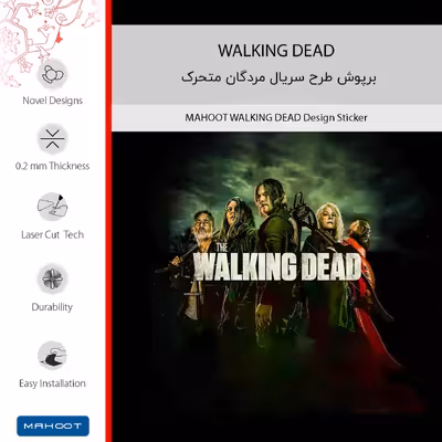 برچسب پوششی ماهوت مدل WALKING DEAD-FullSkin مناسب برای گوشی موبایل نوکیا 2.4