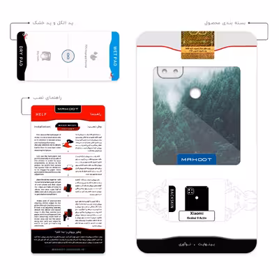 برچسب پوششی ماهوت مدل Jungle مناسب برای گوشی موبایل شیائومی Redmi 9 Activ