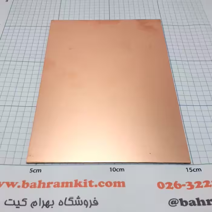 فیبر خام PCB 10*15 Cm