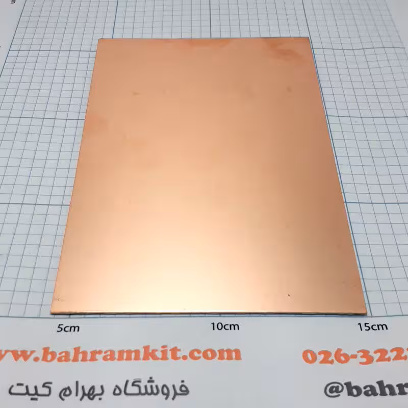 فیبر خام PCB 10*15 Cm