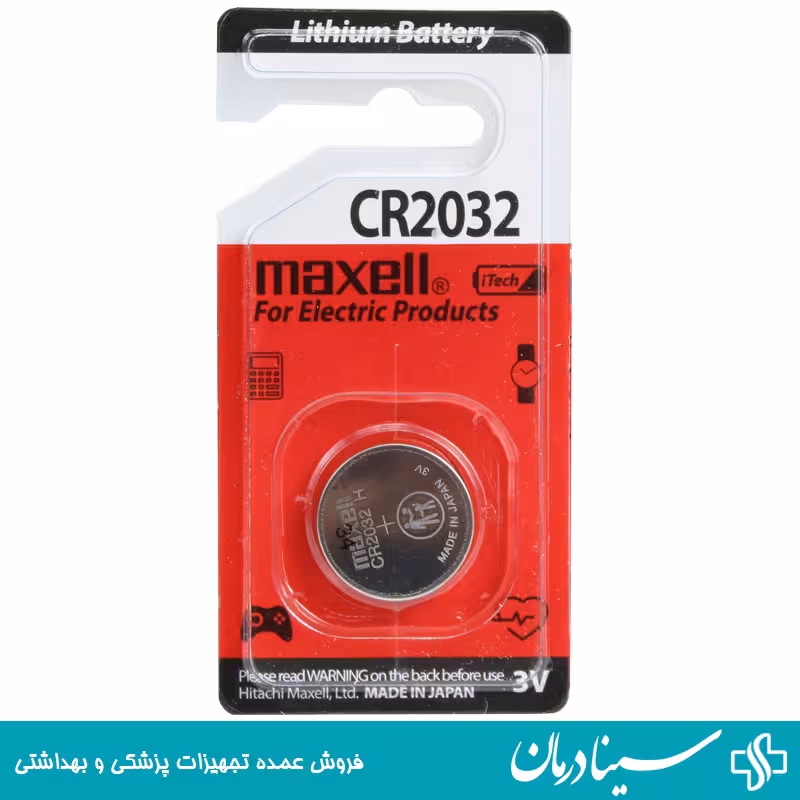 خرید باتری مکسل cr2032 باتری سکه ای لیتیومی مکسل اصل maxell