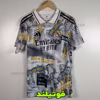 لباس پلیری قهرمانان رئال مادرید 2026