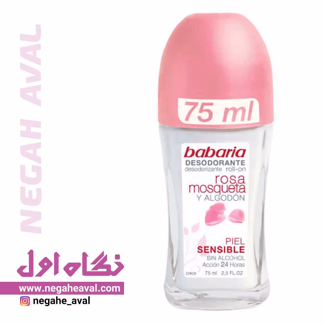 رول ضدتعریق گل رز مناسب پوست حساس باباریا حجم 75 میلی لیتر