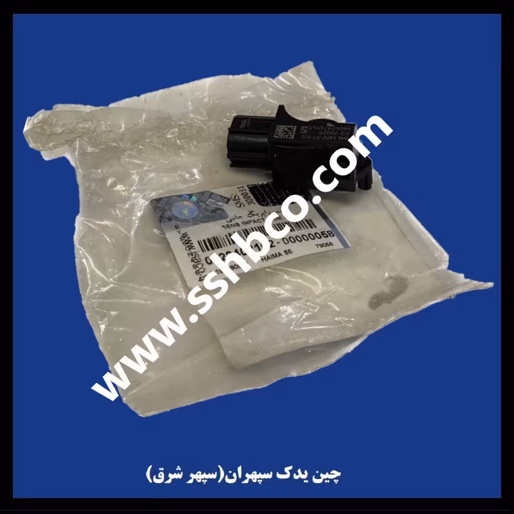 سنسور ایربگ جانبی هایما اس7