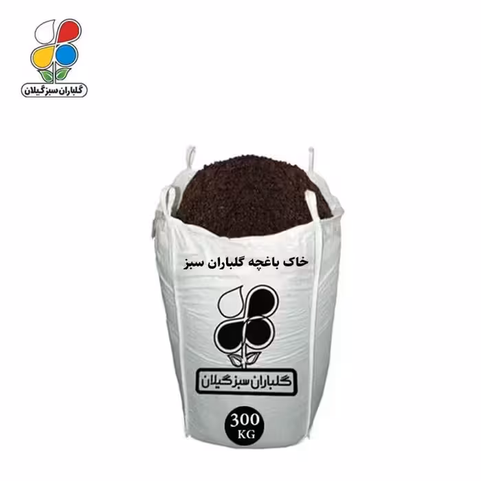خاک باغچه گلباران سبز 300 کیلویی