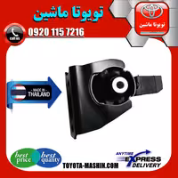 دسته موتور جلو تویوتا کرولا 2008-2012 برند تجاری ساخت تایلند/تایوان