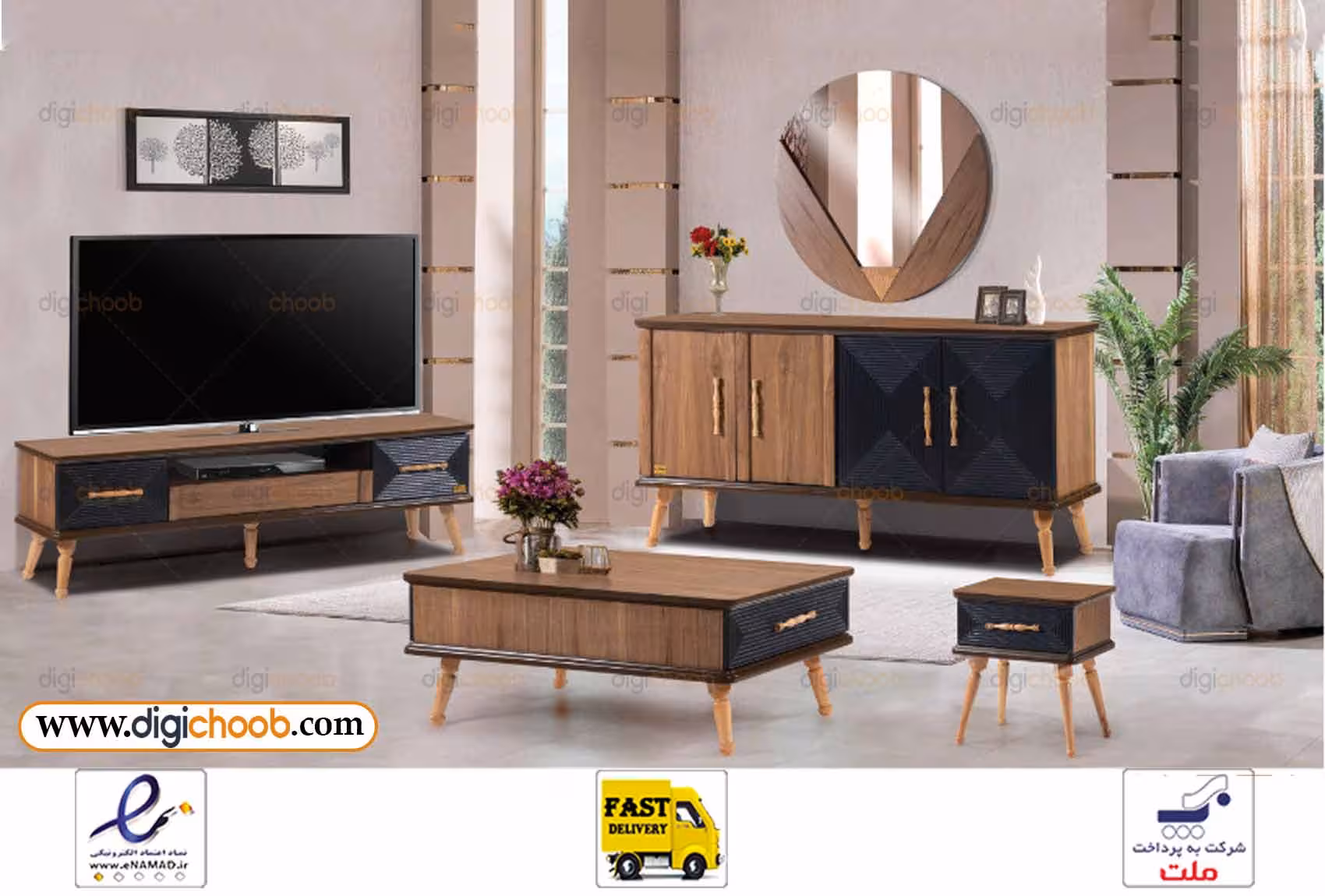 میز جلو مبلی و عسلی ست پذیرایی آرتا