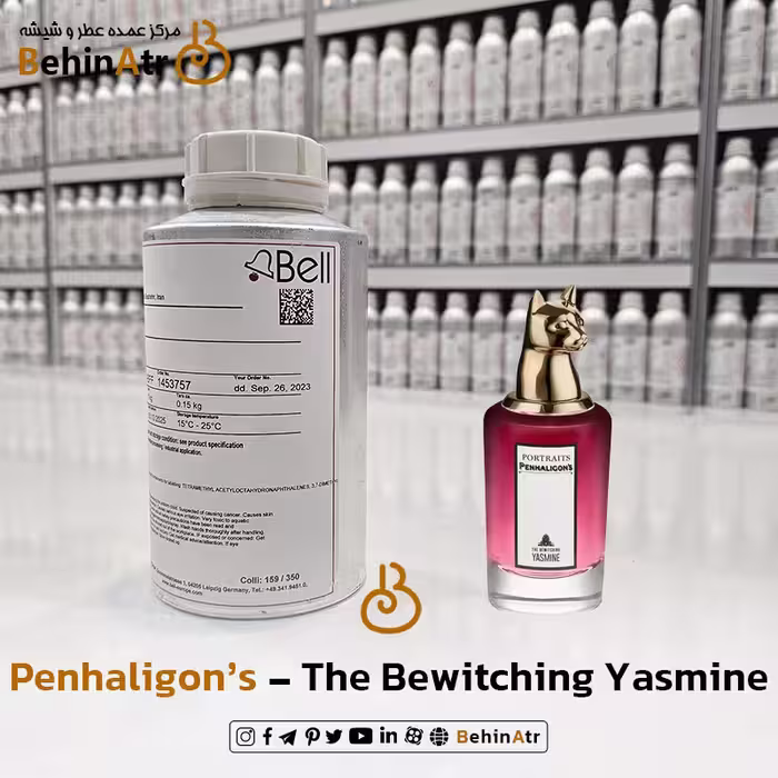 عطر د بویچینگ یاسمین – پنهالیگونز