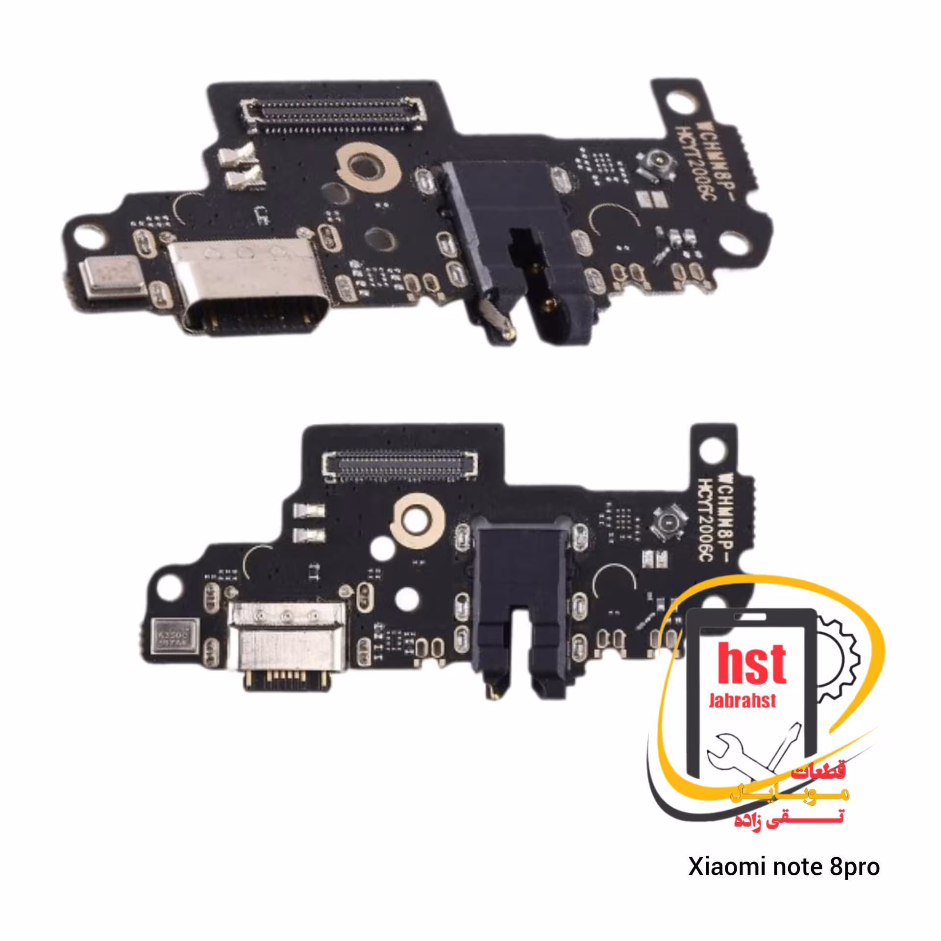 برد شارژ گوشی شیائومی Redmi Note 8 pro