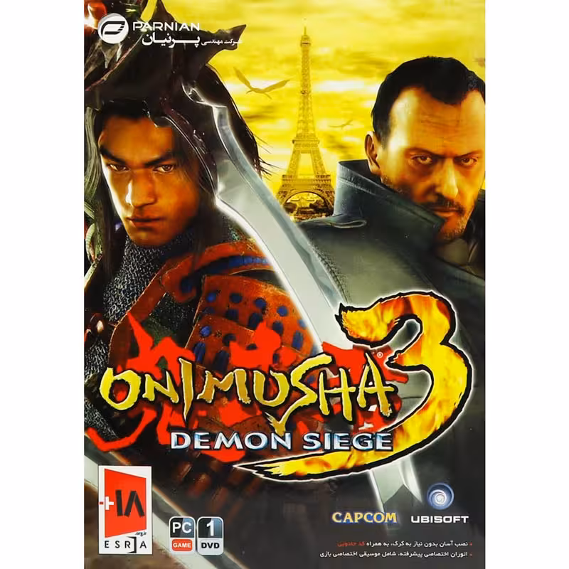 بازی کامپیوتر Onimusha 3 Demon Siege PC 1DVD9 پرنیان