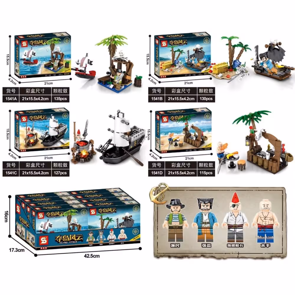خرید لگو دزدهای دریایی SY Pirates Island Storm Lego 1541