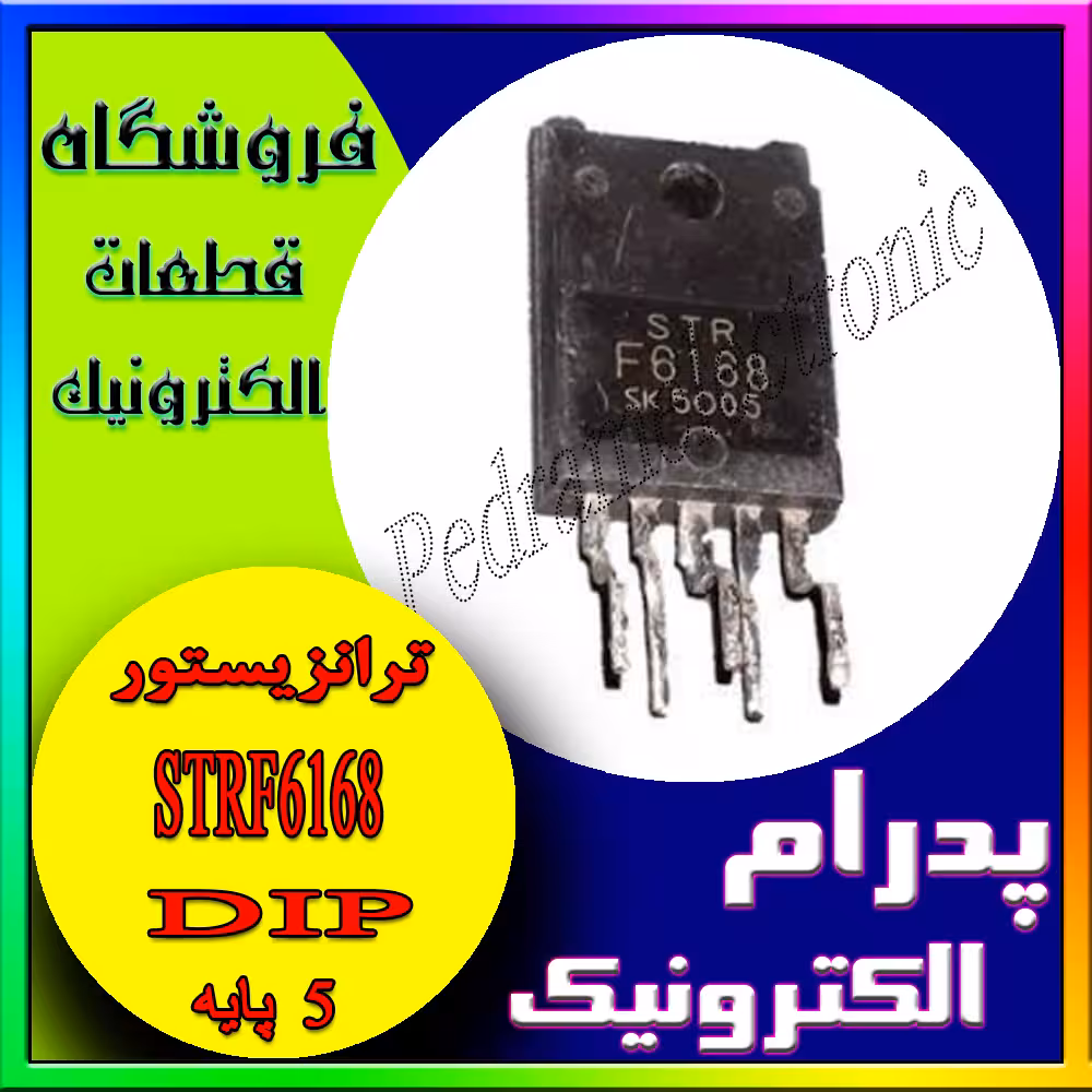 STRF6168 ORG