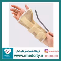 مچ بند آتل دار نئوپرن با آتل شست طب و صنعت کد 31420