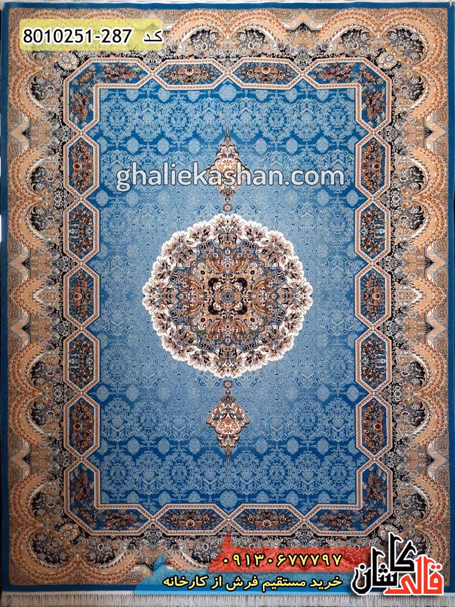 فرش 700 شانه طرح هالیدی زمینه آبی کاشان