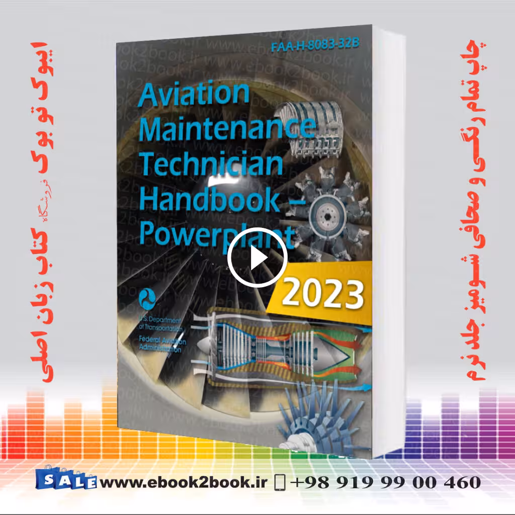 Aviation Maintenance Technician Handbook – Powerplant: FAA-H-8083-32B