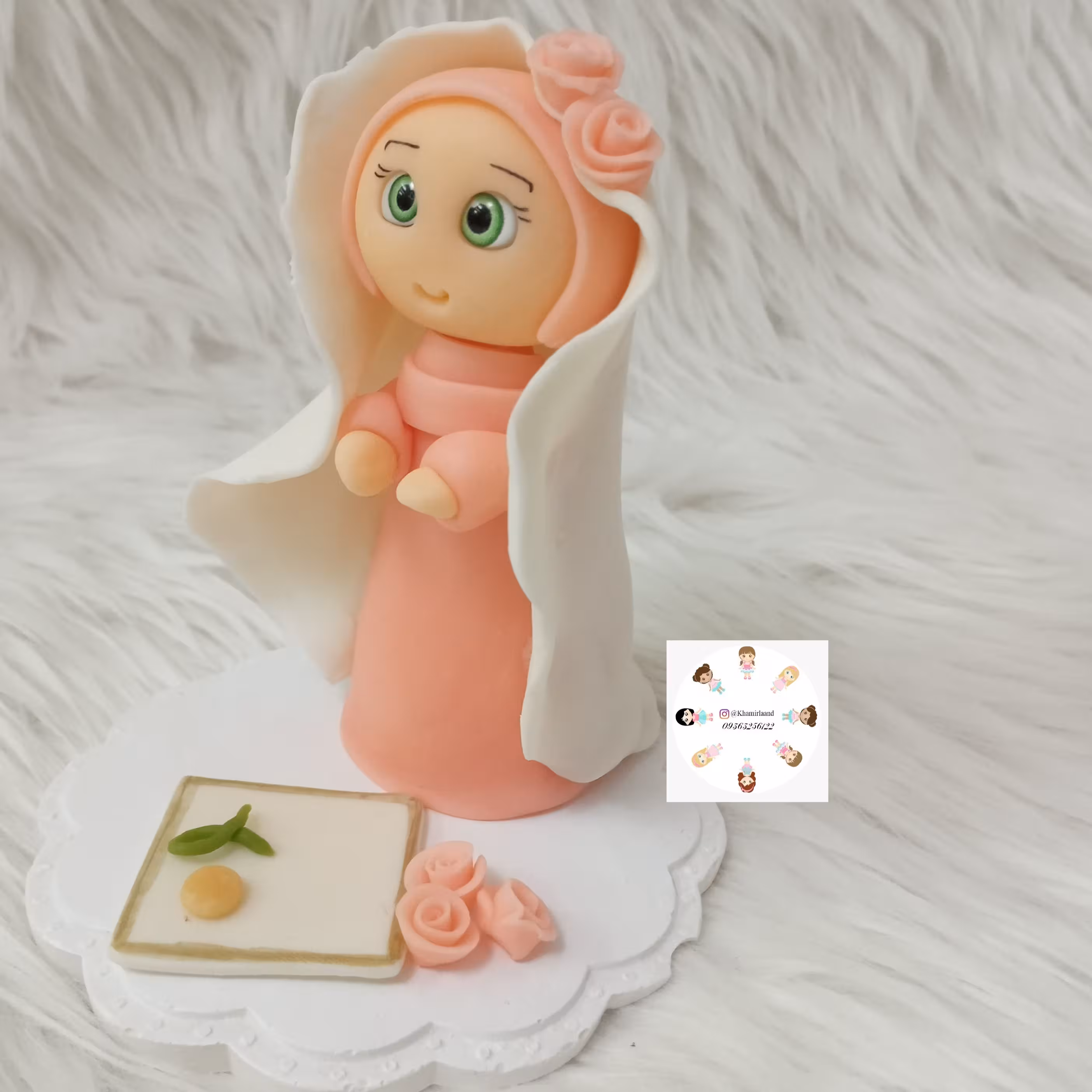 گیفت جشن تکلیف