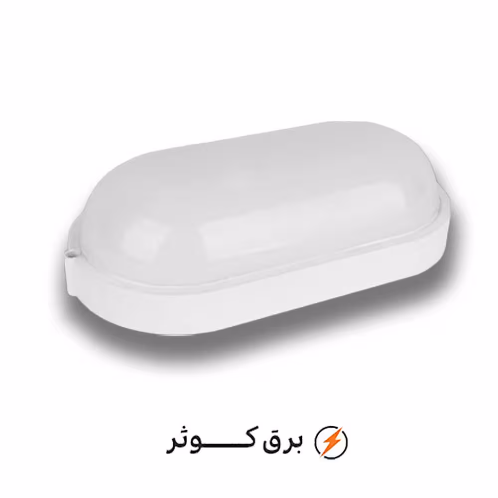 آبتین 12 وات IP65 نچرال پارس شعاع