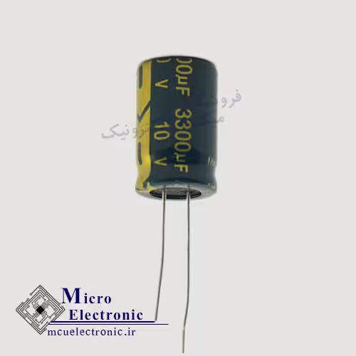 خازن الکترولیت 3300uF 10v