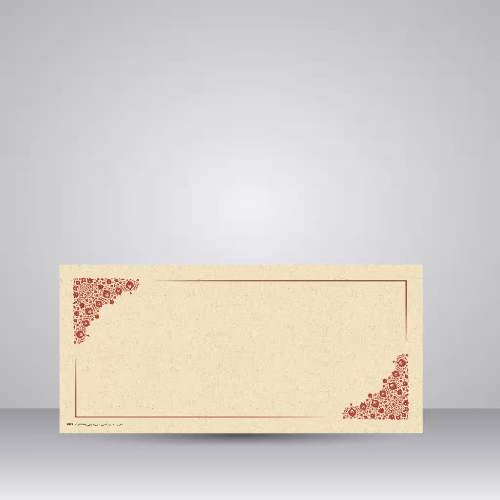 کاغذ ابروباد چاپی،35*14 cm، کد 993، (بسته 10 عددی)