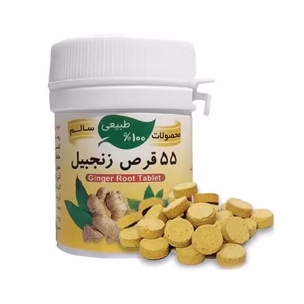  زنجبیل  50 عددی. بدون هیچگونه افزودنی  (پس کرایه)