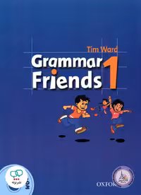 کتاب انگلیسی گرامر فرندز Grammar Friends 1