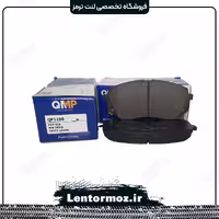 لنت ترمز چرخ جلو مناسب برای سوناتا مدل 2015، برند QMP ساخت کره