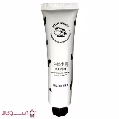 کرم نرم کننده دست ایمجز مدل milk moist حجم 30 میل