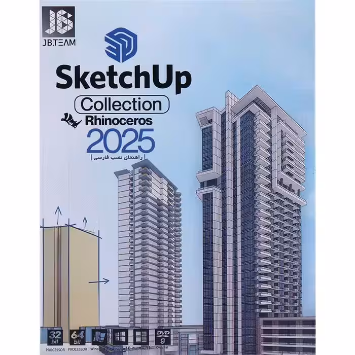SketchUp Collection 2025   Rhinoceros 1DVD9 JB-TEAM