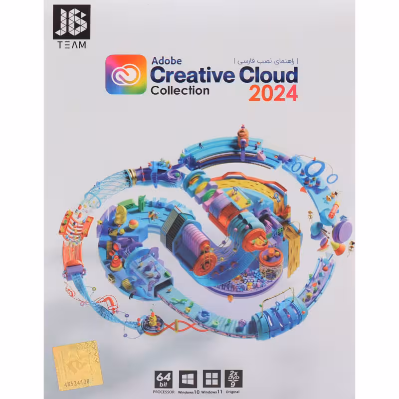 مجموعه نرم افزارهای Adobe Creative Cloud 2024