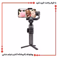گیمبال استابلایزر موبایل ژیون اسموت Zhiyun Smooth 5