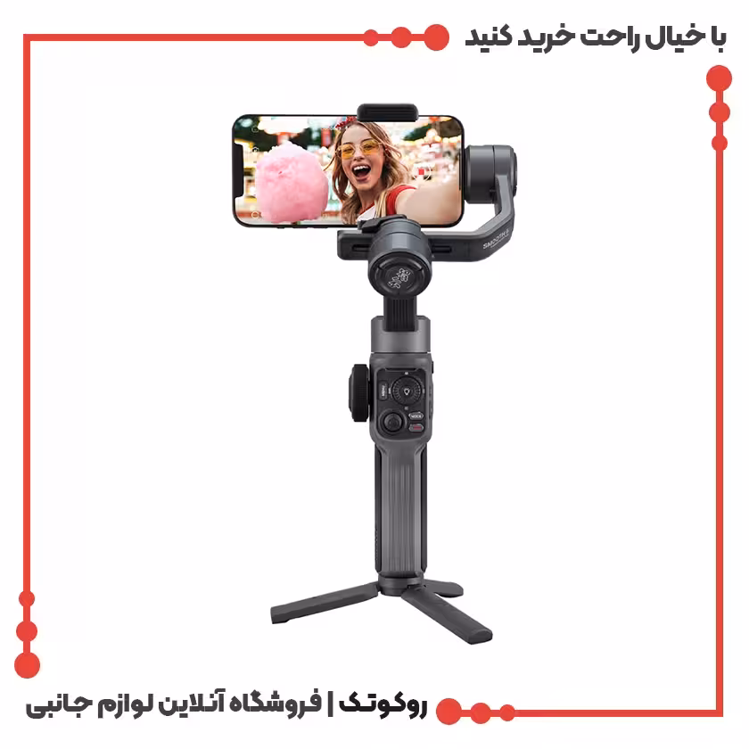 گیمبال استابلایزر موبایل ژیون اسموت Zhiyun Smooth 5