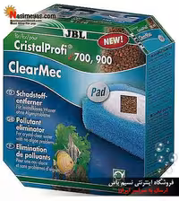 ضد فسفات ، نیتریت و نیترات کلرمک جی بی ال