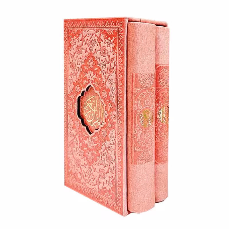 پک دوجلدی قرآن و منتخب مفاتیح الجنان قطع پالتویی9در16 جلد ترمو دارای رنگ بندی
