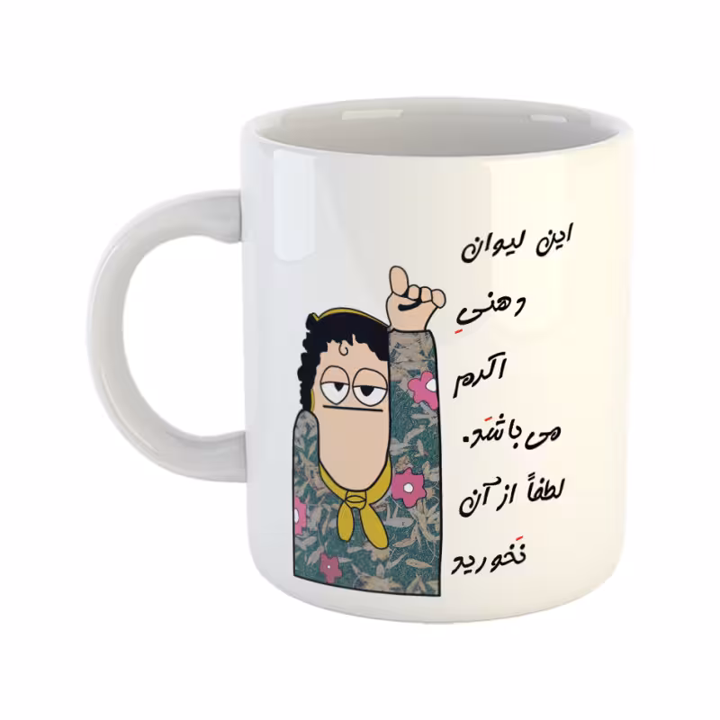 خرید ماگ-لیوان  لیوان شخصی  اکرم