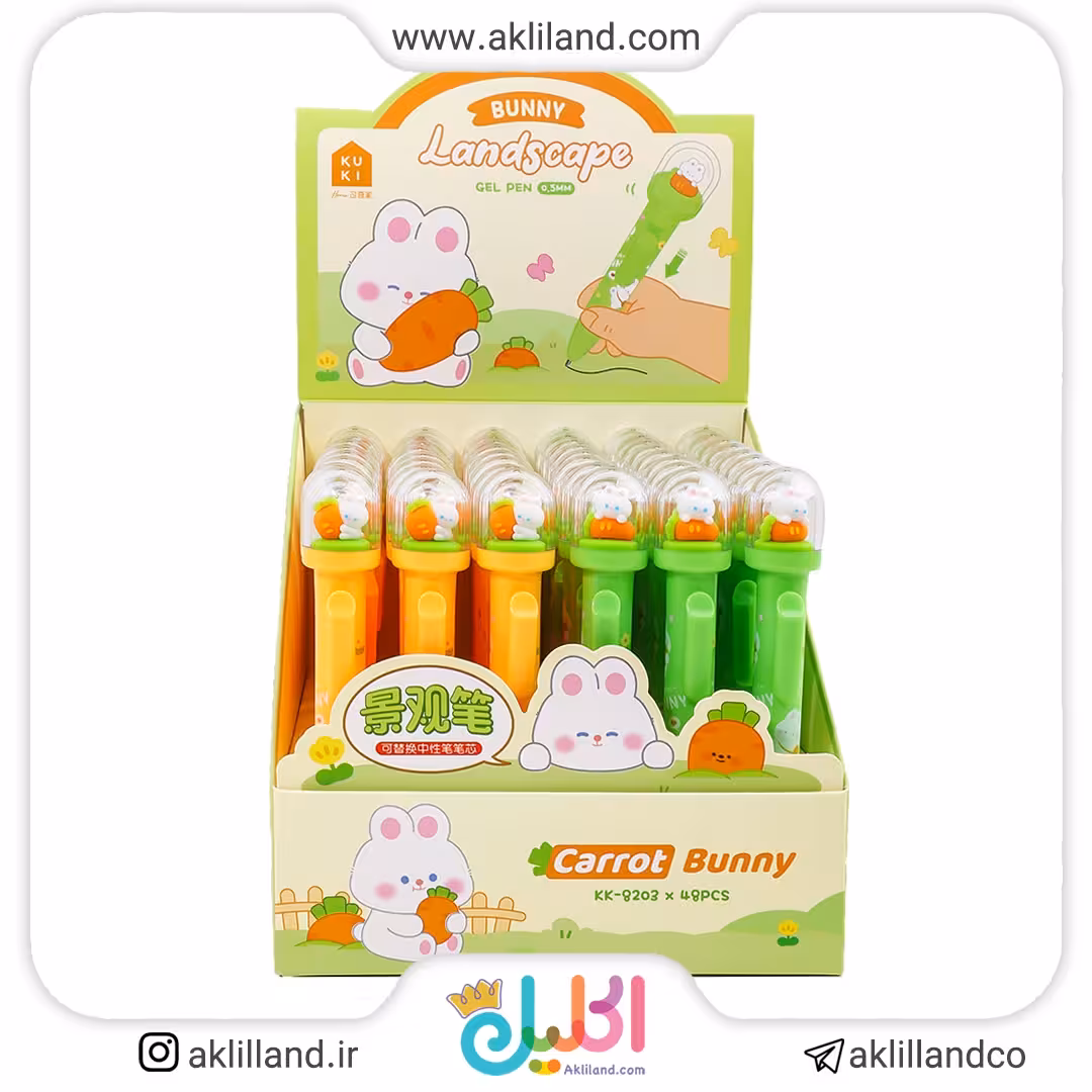 روان نویس طرح خرگوش