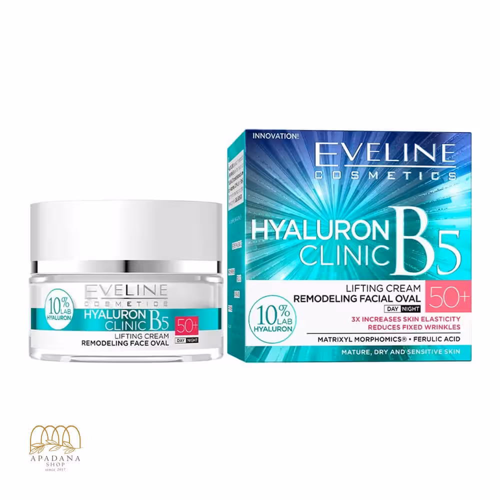 کرم آبرسان و لیفتینگ هیالورون و ویتامین B5 اولاین مدل Hyaluron Clinic 50 حجم 50 میل