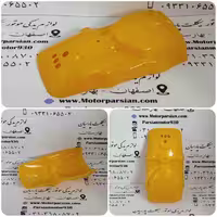 گلگیر عقب رنگی تریل XL ایرانی زرد WR